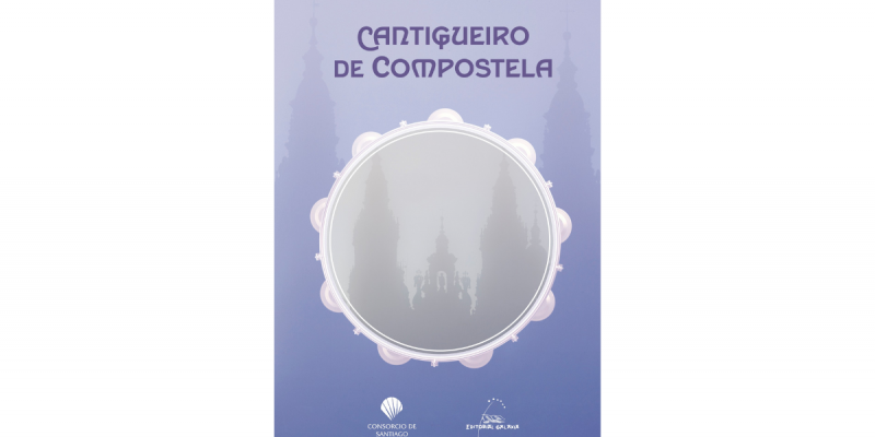 Cantigueiro de Compostela