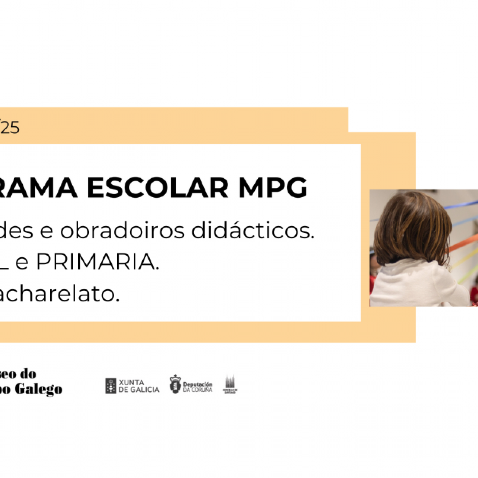 Didáctica escolar