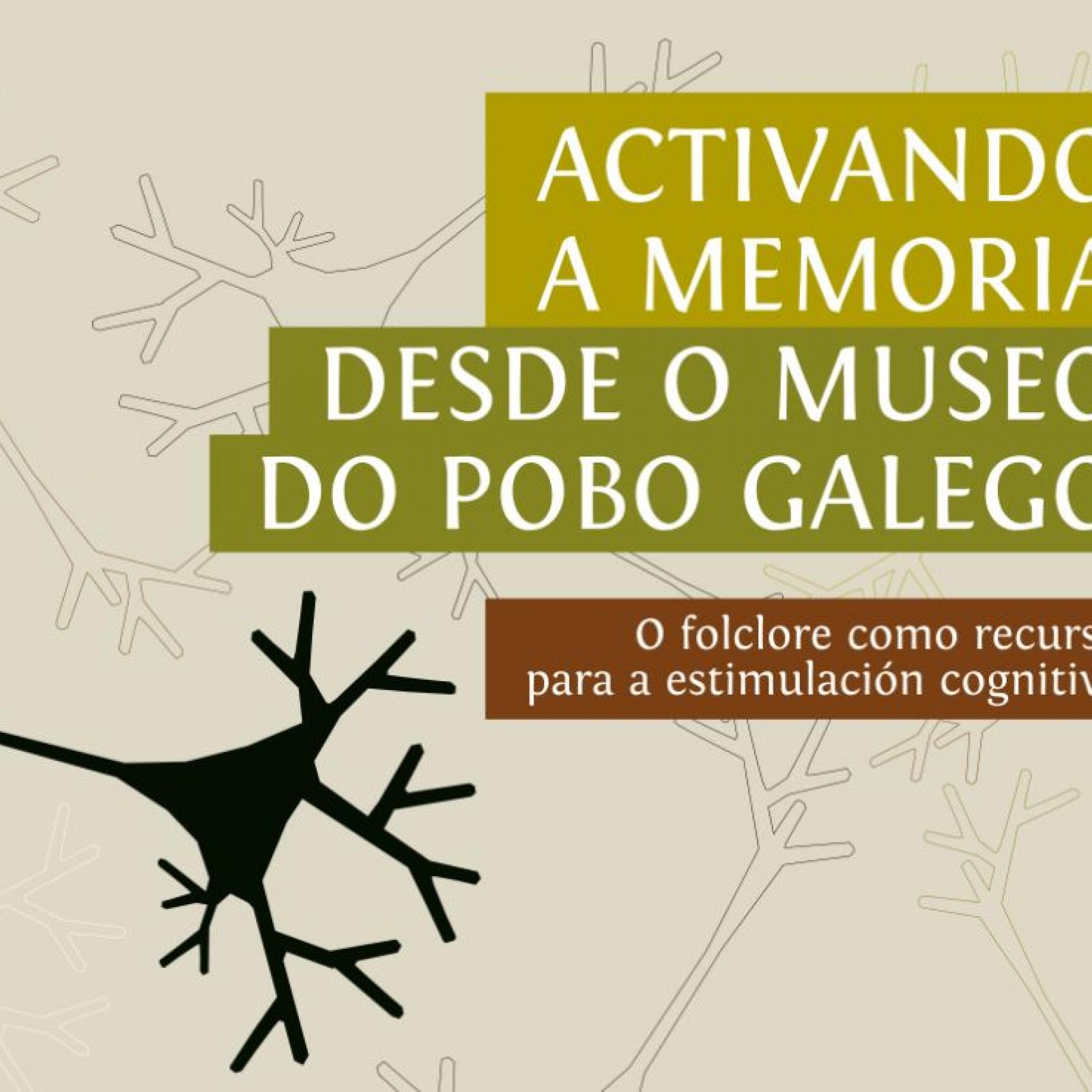 Portada da guía de recursos para a estimulación cognitiva